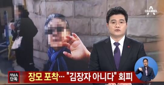 출처:/ 방송 캡처