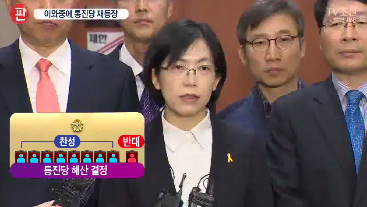 출처:/ 방송 캡처