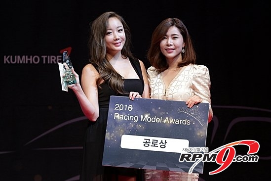 [RPM포토] 레이싱모델 서아란, 2016 레이싱모델 어워즈 공로상 수상