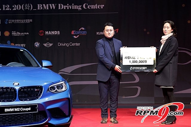 [RPM포토] (사)한국 레이싱모델 협회, BMW 미래재단 사랑나눔 후원금 전달식 