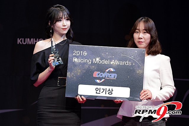 [RPM포토] 레이싱모델 이은혜, 2016 레이싱모델 어워즈 인기상 수상