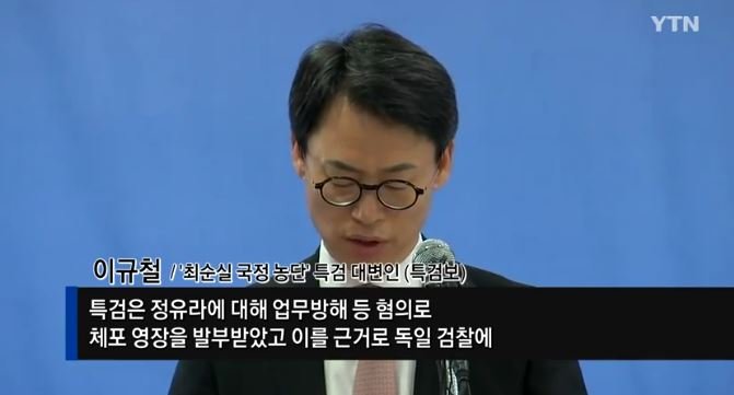 출처:/ 방송 캡처