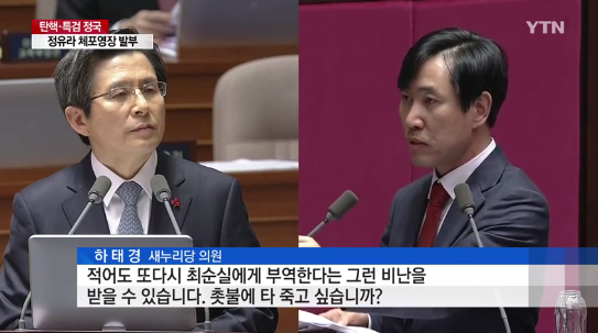 출처:/ 방송 캡처