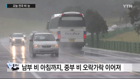 출처:/ 방송 캡처
