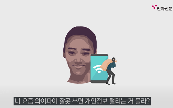 신문기사를 모바일 영상기사로…‘비주얼 아티클’ 서비스 출시