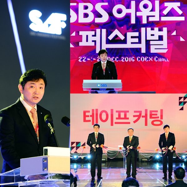 사진=SBS 제공