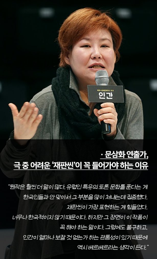 글 : 이예은 기자 / 디자인 : 정소정 