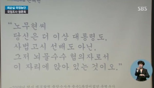 출처:/ 방송 캡처