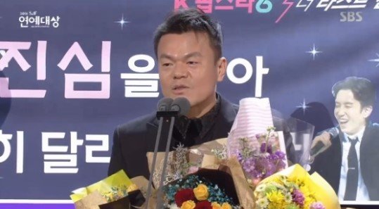 [2016 SAF 연예대상] 박진영 “공정한 나라 됐으면 좋겠다”