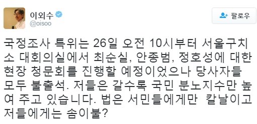 출처:/ 방송 캡처