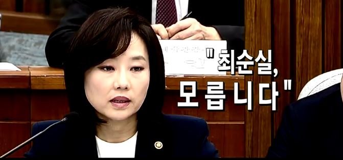 출처:/ 방송 캡처