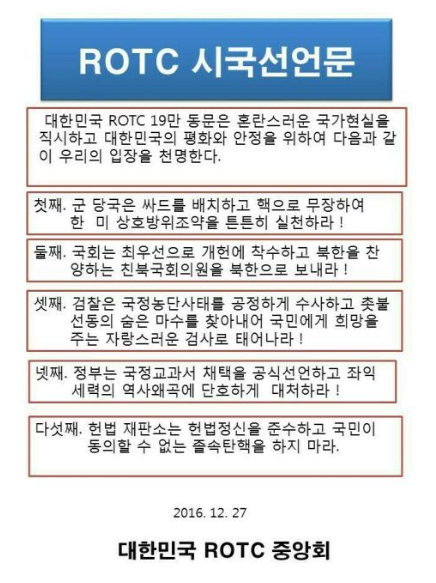 출처:/ 온라인 커뮤니티