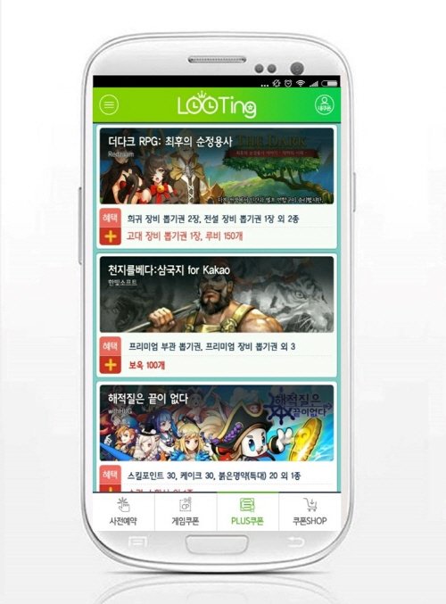 모바일게임 '더다크 RPG', 인지도 확대 이벤트 실시