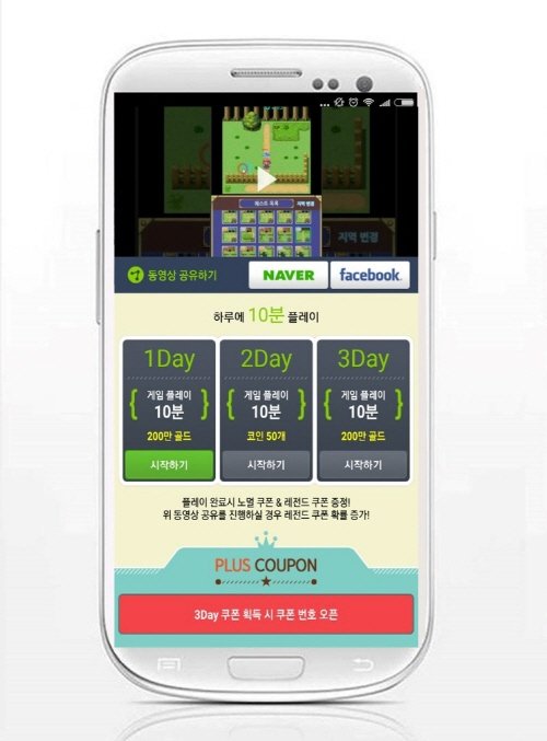 사전등록앱 루팅, 모바일신작 '10초 RPG' 캐시아이템 이벤트 실시