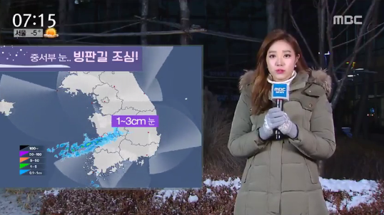 출처:/ 방송 캡처