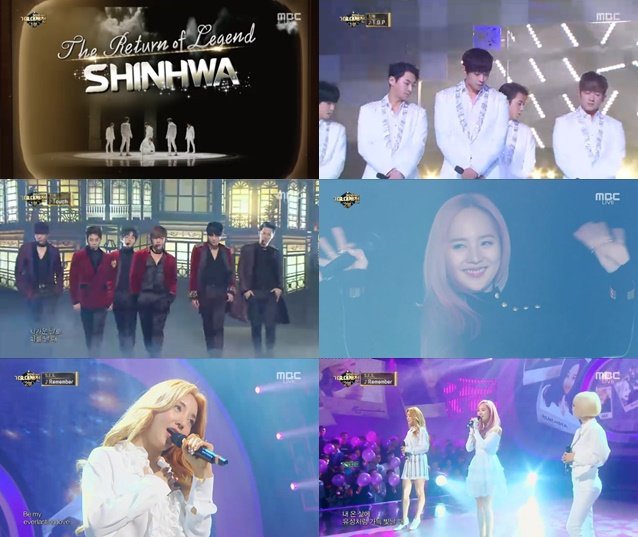 출처 : MBC 가요대제전 