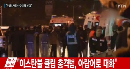 사진=방송 캡처