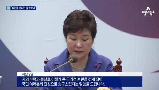 사진=방송 캡처