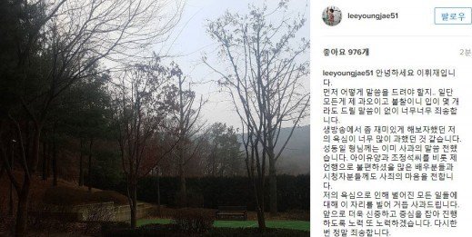 사진=이휘재 SNS