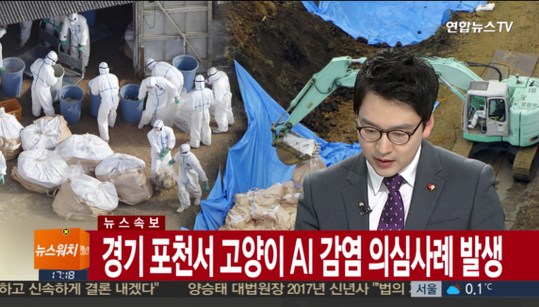 사진=방송 캡처