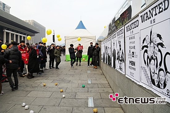 [포토] 광화문 광장의 시민들, 현장수배 전단지에 분노의 돌팔매 