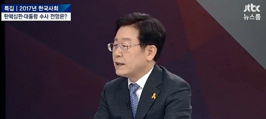 이재명 녹음파일, 내용에 대해 직접 밝히다 