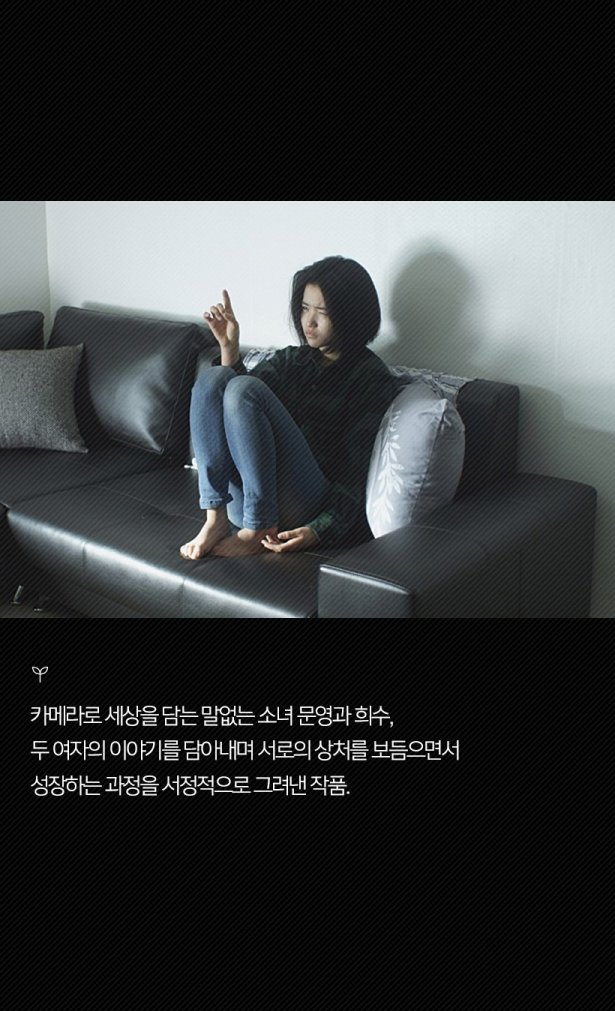 글 : 이예은 기자 / 디자인 : 정소정