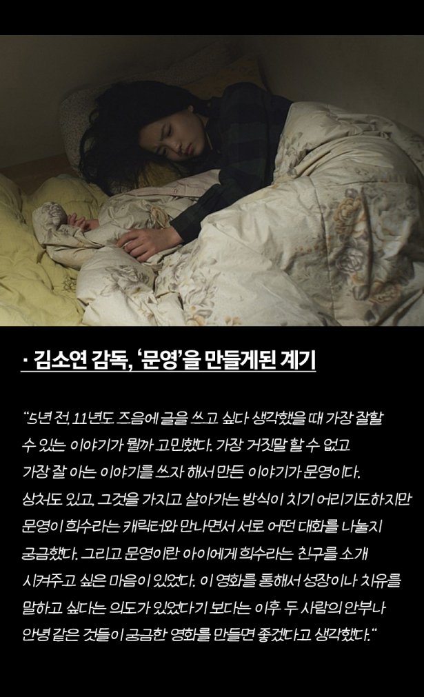 글 : 이예은 기자 / 디자인 : 정소정