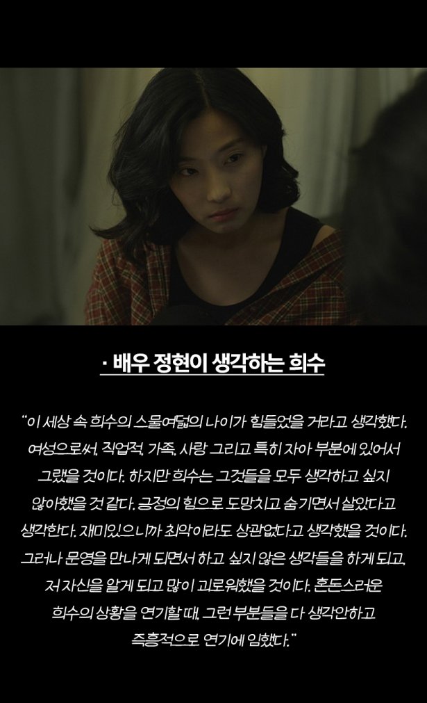 글 : 이예은 기자 / 디자인 : 정소정