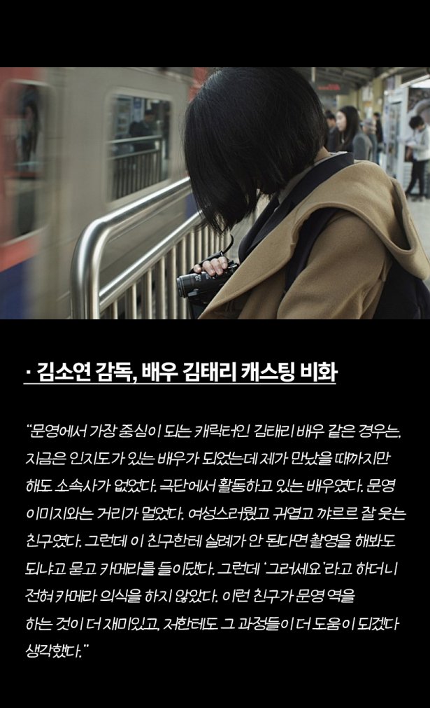 글 : 이예은 기자 / 디자인 : 정소정