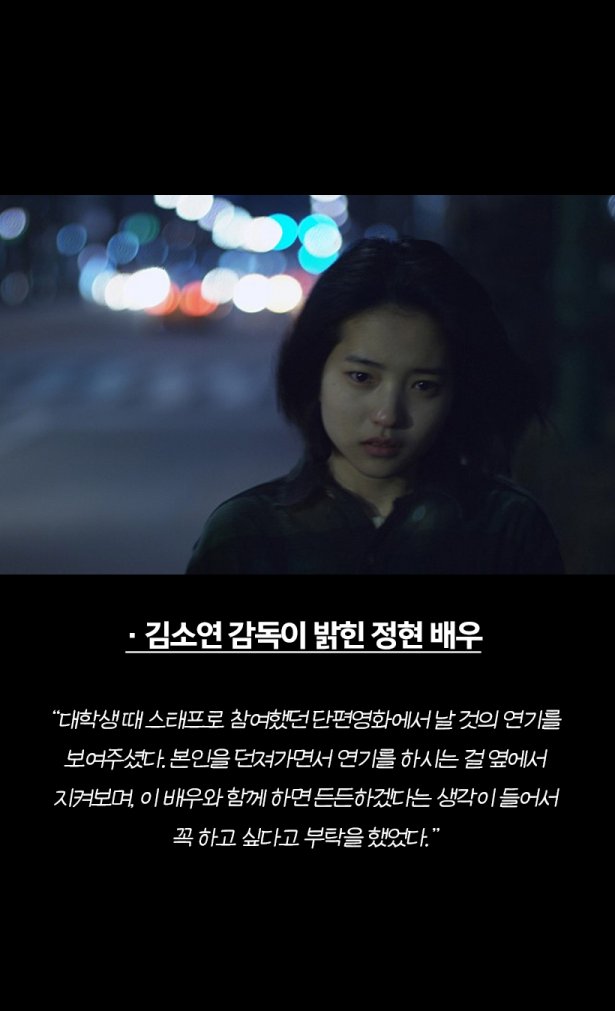 글 : 이예은 기자 / 디자인 : 정소정