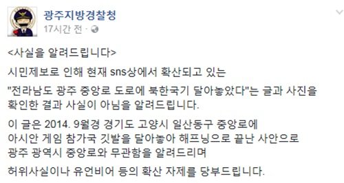 출처:/ 페이스북 제공 