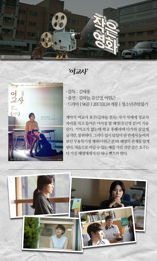 글 : 이주희 기자 / 디자인 : 정소정