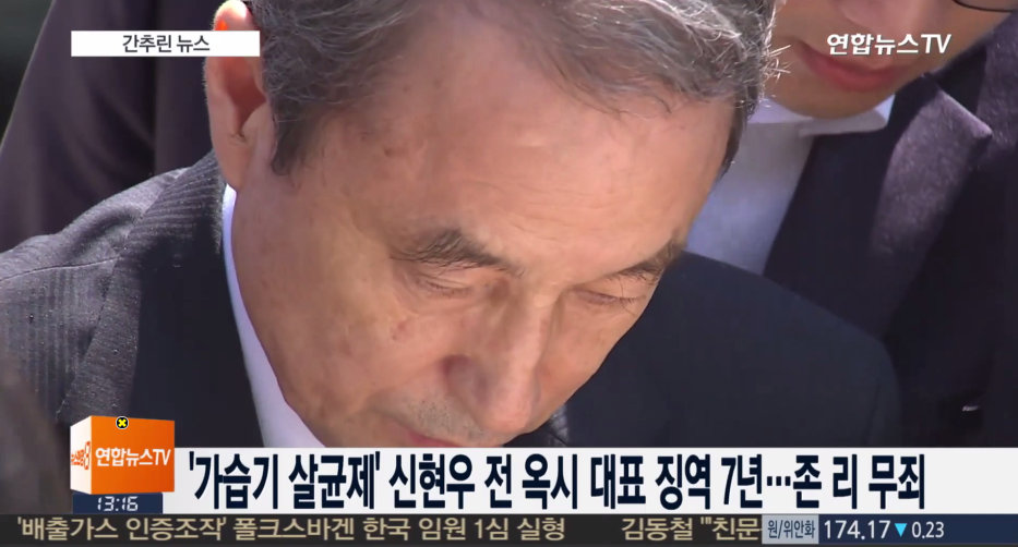 출처:/ 방송 캡처 