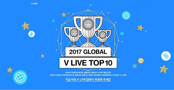 249개국 글로벌 사용자들이 2016년 가장 사랑한 V LIVE 스타는?