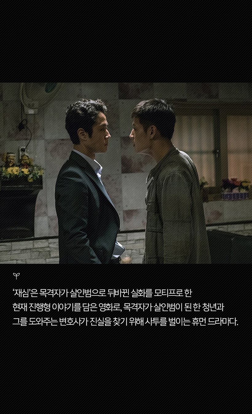 사진=김현우 기자 / 글 : 이주희 기자 / 디자인 : 정소정