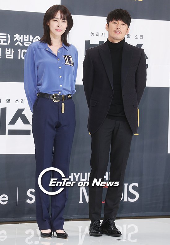 이하나, 장혁