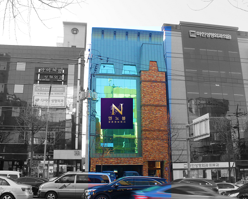 엔노블 결혼정보회사, 압구정 7층 건물 '엔노블 타워'로 확장 이전