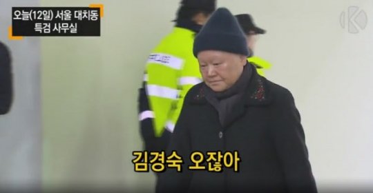 사진=캡처