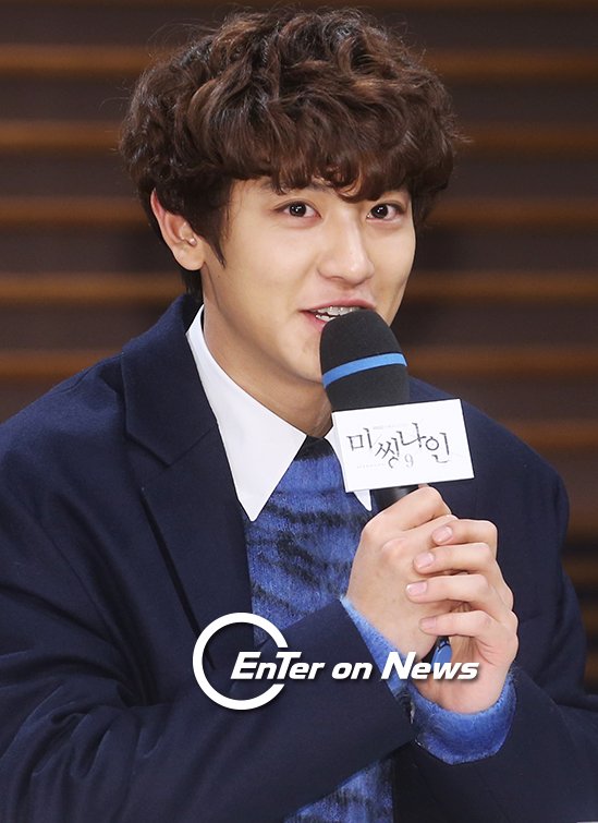 엑소 찬열