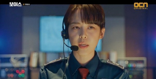 ‘보이스’ 스틸사진. 사진=OCN 방송 캡처