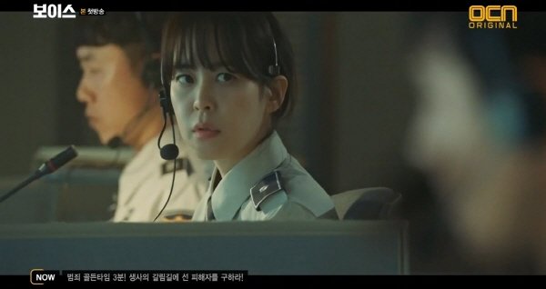 ‘보이스’ 스틸사진. 사진=OCN 방송 캡처