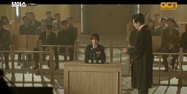 ‘보이스’ 스틸사진. 사진=OCN 방송 캡처