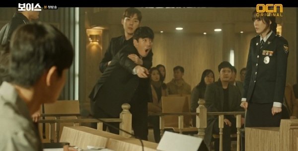 ‘보이스’ 스틸사진. 사진=OCN 방송 캡처