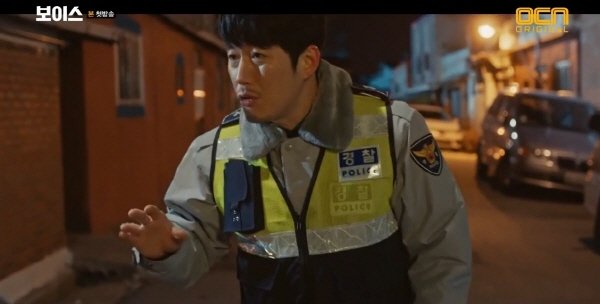 ‘보이스’ 스틸사진. 사진=OCN 방송 캡처