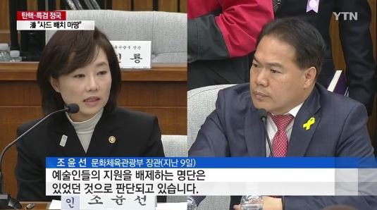 출처:/ 방송 캡처