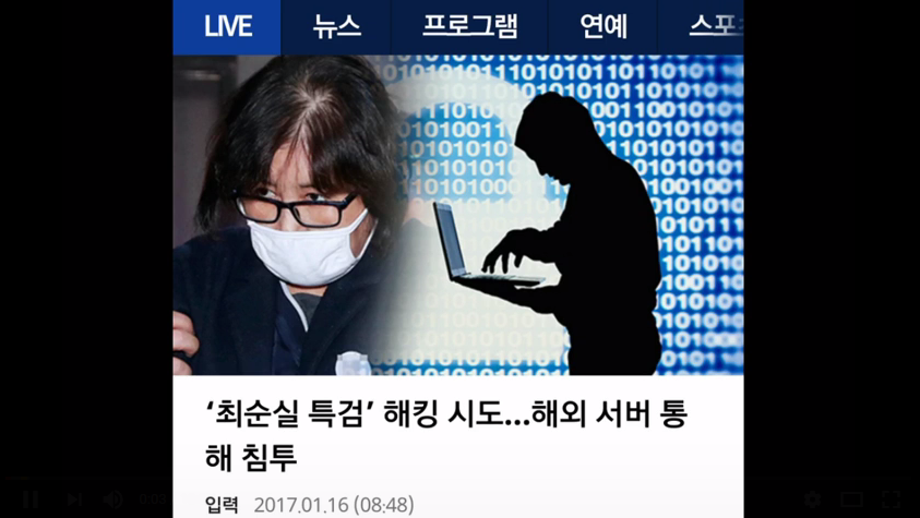 출처:/ 유튜브 영상 캡처