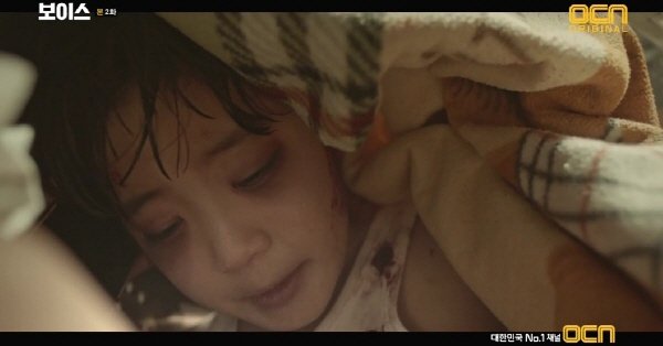 ‘보이스’ 스틸사진. 사진=OCN 방송 캡처