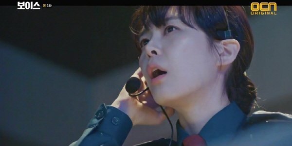 ‘보이스’ 스틸사진. 사진=OCN 방송 캡처