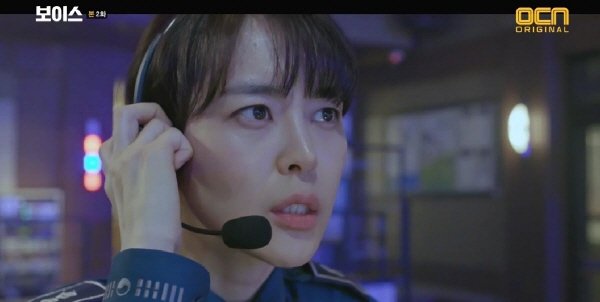 ‘보이스’ 스틸사진. 사진=OCN 방송 캡처